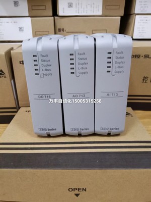 浙大中控ECS700模块DO711-S11 DI711 DI715 DO716全新现货DI713