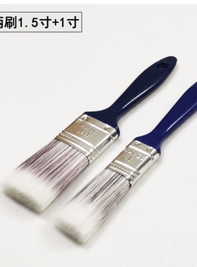 长毛刷子软毛汽车内饰清洁刷软毛除尘扫灰尘洗车空调出风口刷