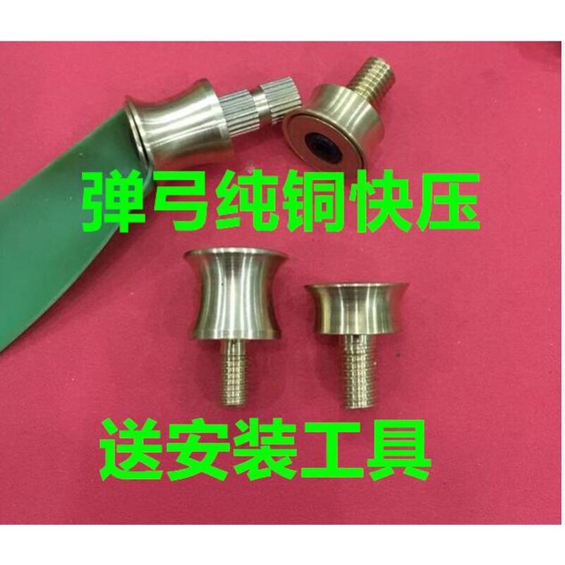 弹弓快压撑头 黄铜飞虎扁皮圆弓头 木弓撑头钛合金花瓶头弹弓配件