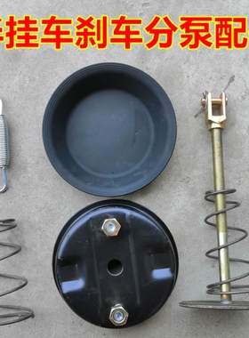 半挂车富华桥刹车分泵断气刹配件刹车分泵盖顶杆皮碗弹簧螺丝配件
