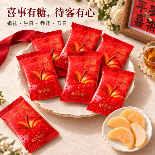 奶油苹果味琥珀糖高颜值结婚喜糖