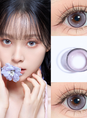 美瞳日抛30片装一次性次抛小大直径混血紫色cos隐形眼镜新手女NW