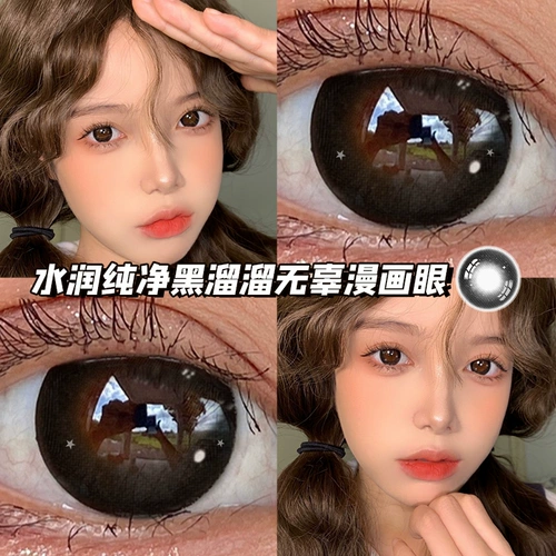 Simi Luli Supils Новогодние капля диаметром размера женщин.