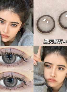 灰色美瞳半年抛女混血感芭比温柔纯欲拍照大直径隐形眼镜旗舰店TN