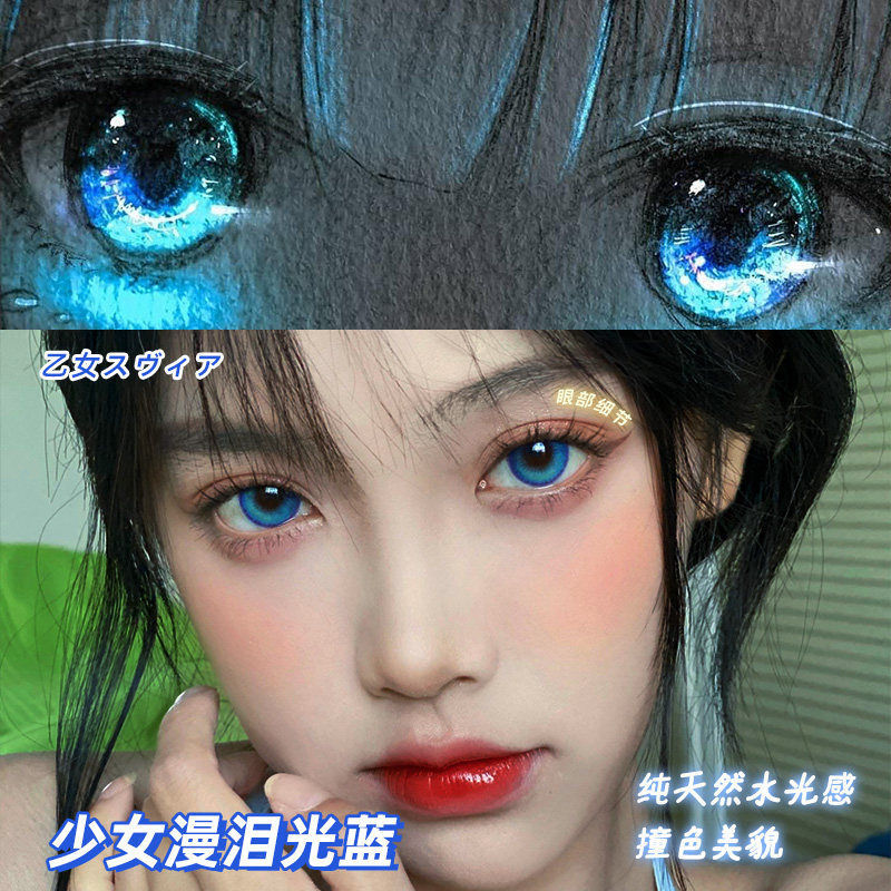 送护理液+萌系盒