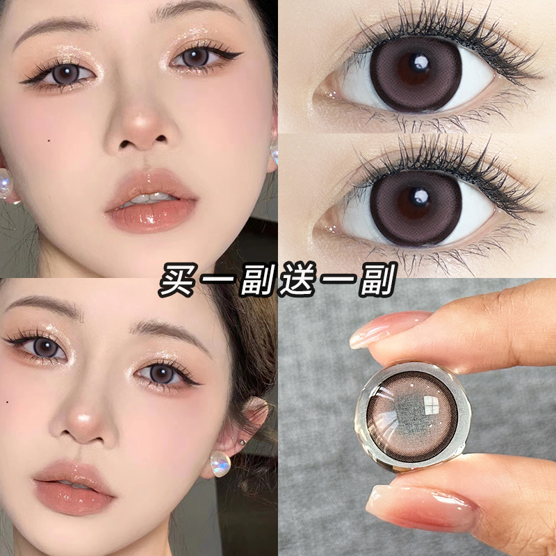 美瞳粉色大直径半年抛2023年新款cos年抛彩色隐形眼镜正品官网NW