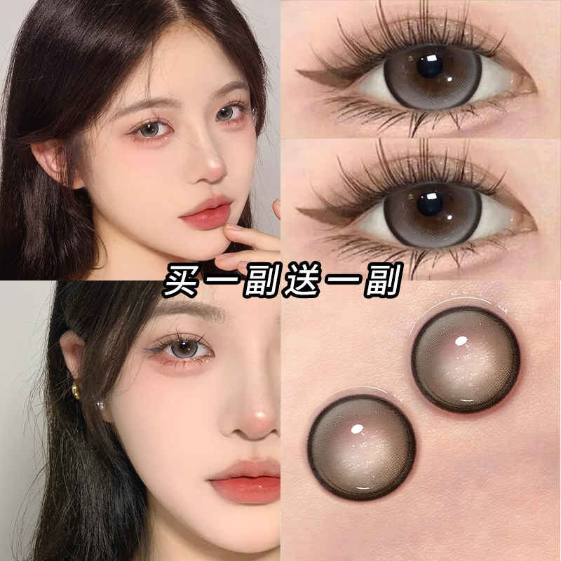 买一副送一副，下单送护理液+伴侣盒