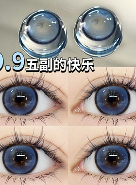 蓝色美瞳日抛10片装女混血温柔水光芭比大直径30片次抛隐形眼镜TN