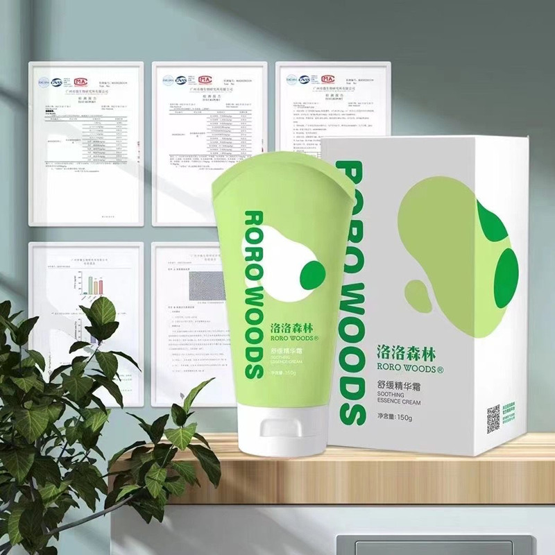 洛洛森林舒缓精华霜正品旗舰店