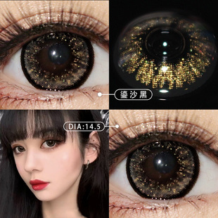影砂鎏金黑美瞳半年抛正品 官网黑色系自然大直径年抛女隐形眼镜NW