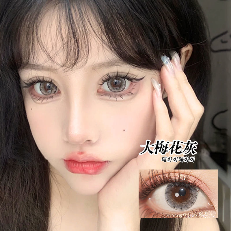 韩版混血大梅花灰色纯欲美瞳新款大直径14.5mm隐形眼镜盒半年抛TN