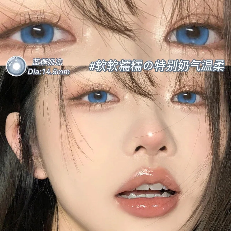 买1发6  买1副送1副+护理液+盒+润眼液+顺丰