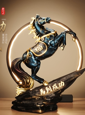 新中式轻奢高档马到成功摆件