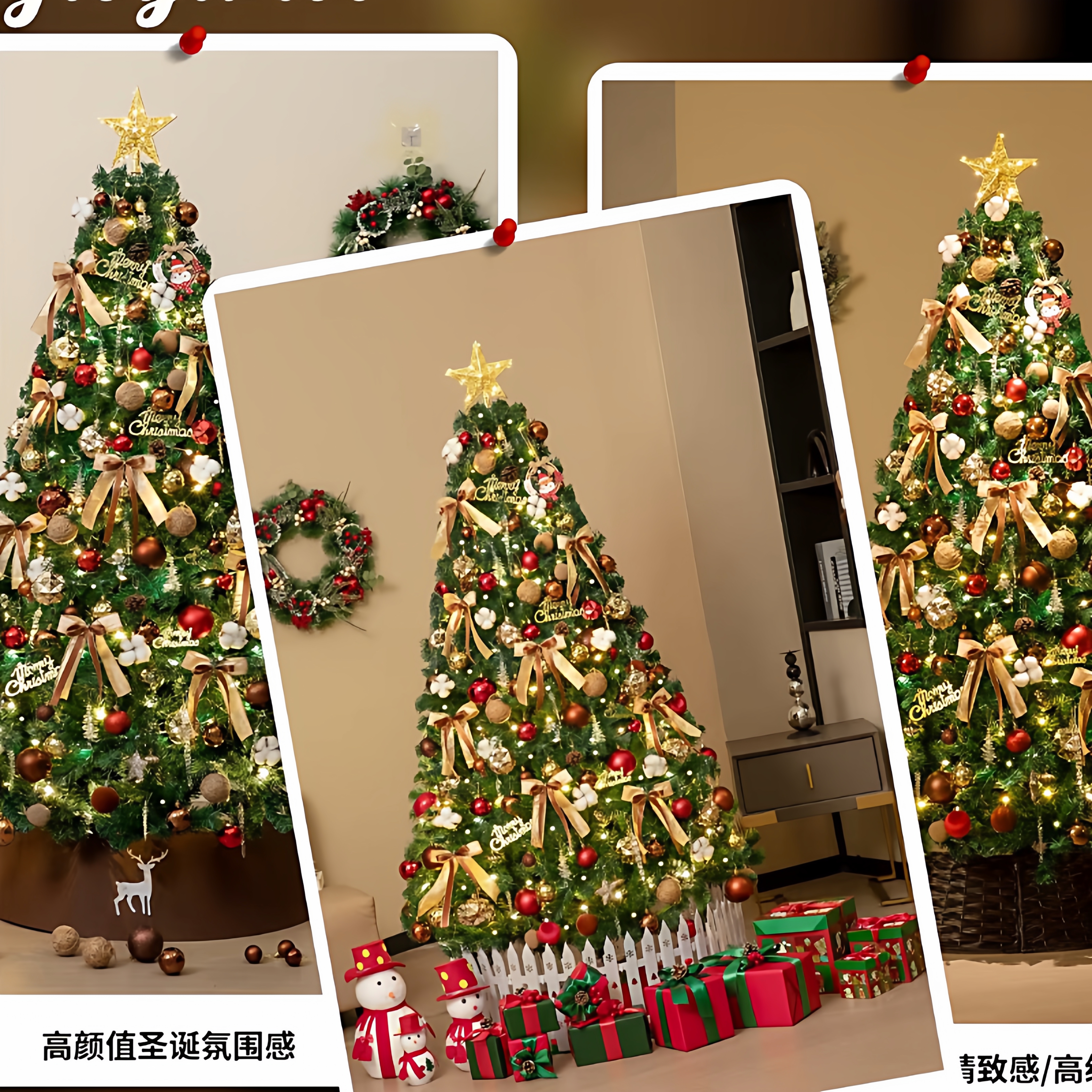 2026新款圣诞树客厅家用装饰摆件