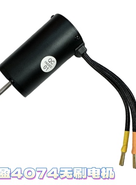 遥控车改装配件小飞象DDF-350带屏遥控器10通道好盈100a电调电机