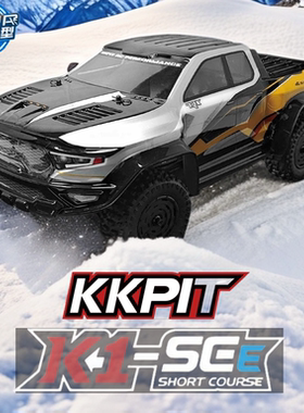 KKPIT KONE-V2 霸王龙 RC遥控车竞赛电动短卡 四驱电动越野车模型