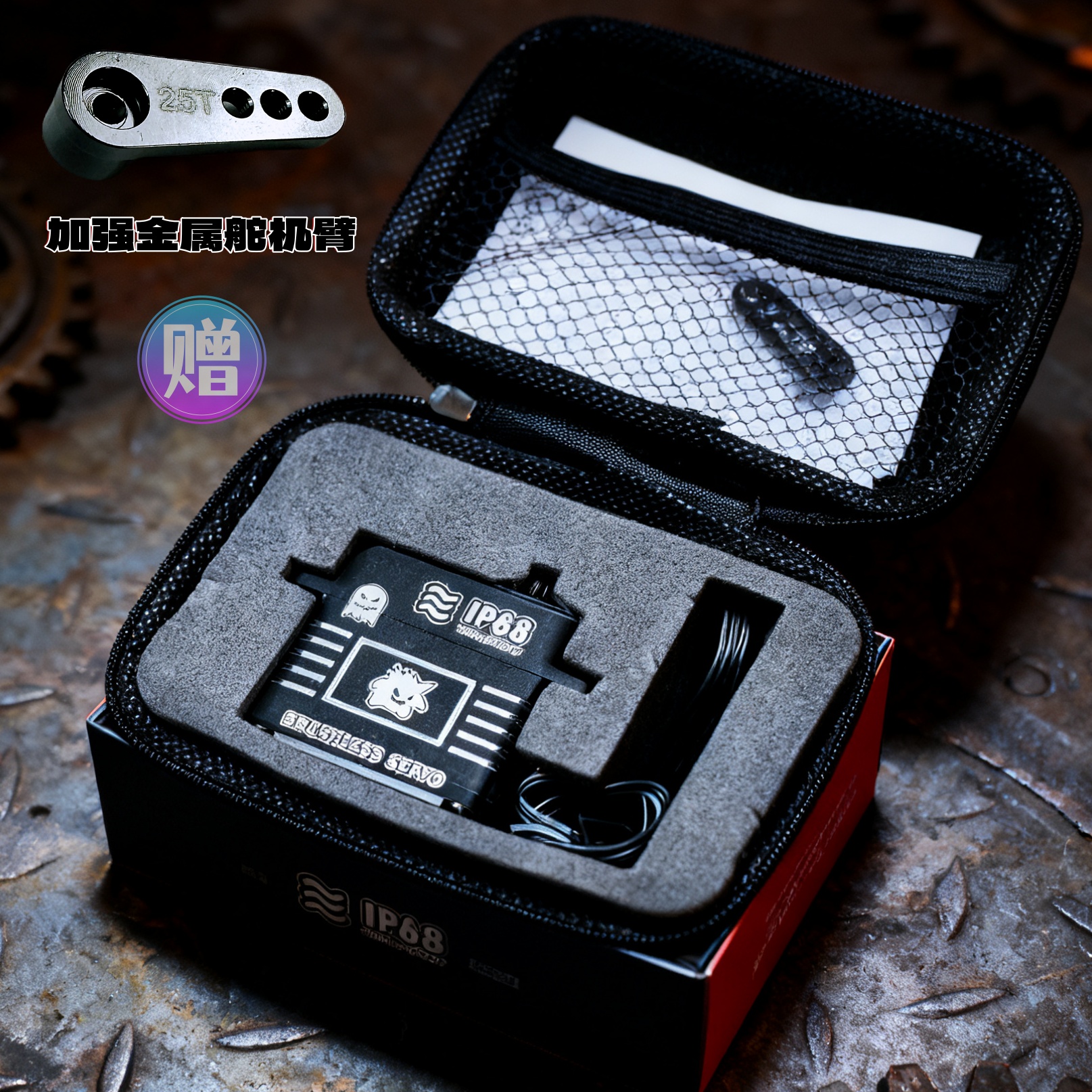 遥控车升级防水无刷舵机HT锤子