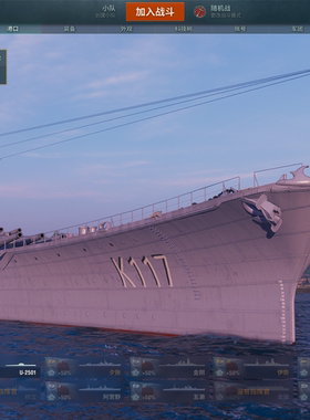 战舰世界wows WGM工作室代肝代练已完成百余单 不要直拍！！