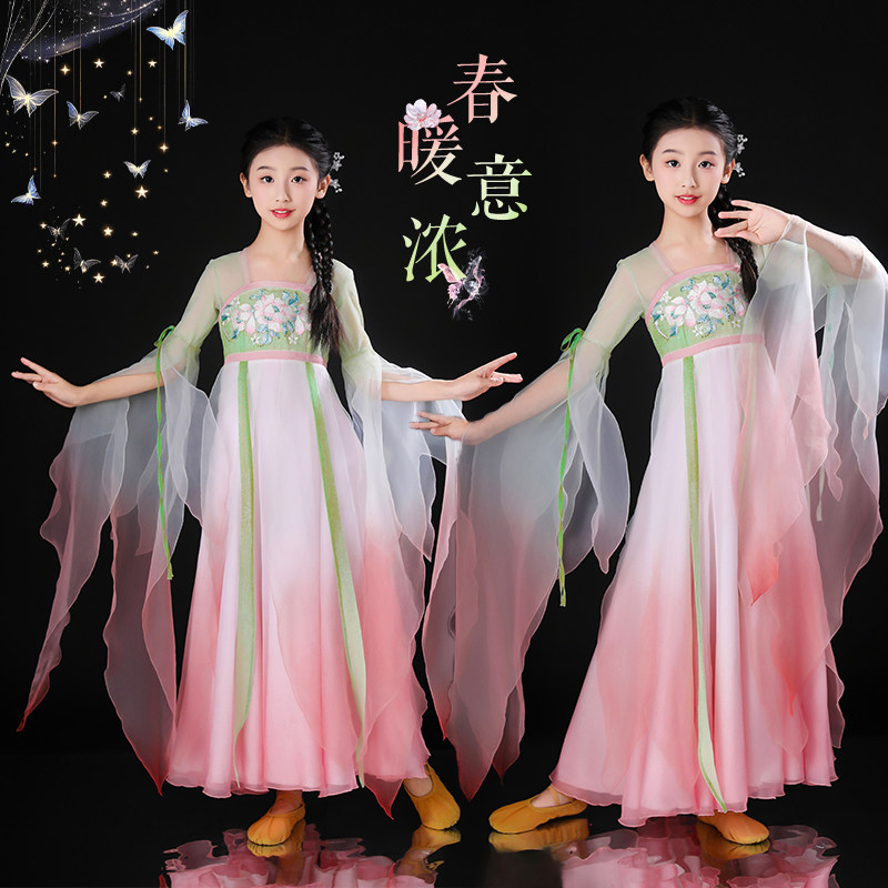 儿童古典舞蹈服演出服