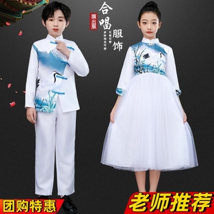 六一儿童合唱演出服古筝中小学生钢琴爱国朗诵礼服男女童表演服装