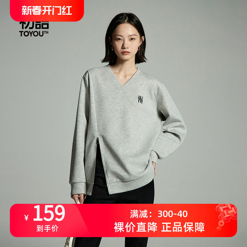 TOYOUTH初语小众拉链开叉V领卫衣女2023秋季新款复古休闲百搭上衣
