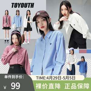 toyouth初语衬衫2022年春季小众