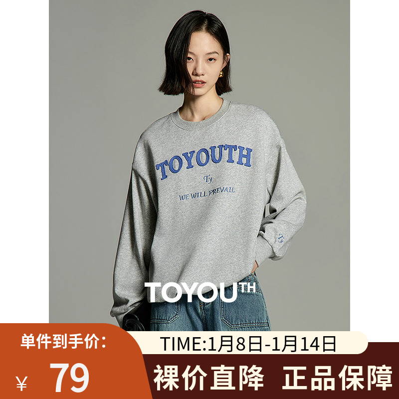 TOYOUTH初语都市休闲运动圆领卫衣女2023冬季新款加绒套头上衣