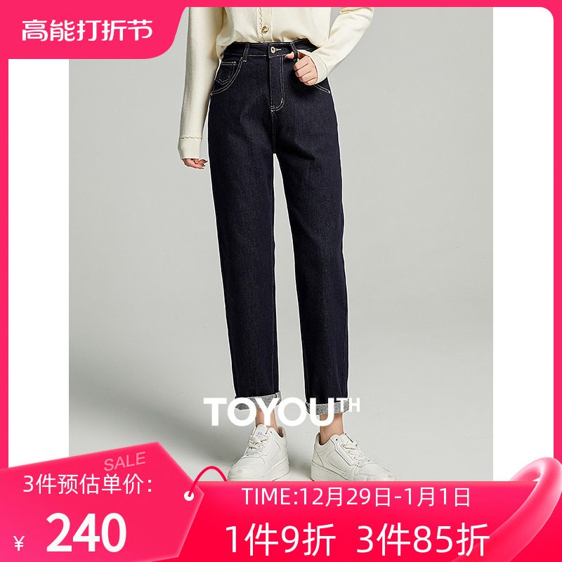 TOYOUTH初语防褪色复古哈伦牛仔裤女2023冬季新款显瘦遮肉长裤子