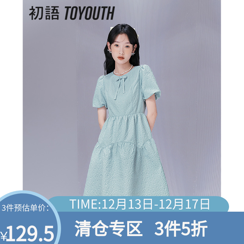 TOYOUTH初语连衣裙女2023夏季新款立体提花肌理泡泡袖野餐露营裙