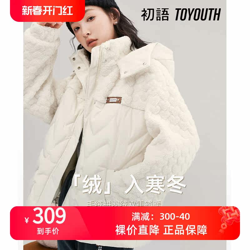 TOYOUTH初语外套女冬季新款毛茸茸拼接爱心防风轻盈保暖