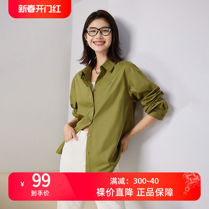 TOYOUTH初语基础长袖衬衫女2023秋季新款通勤风宽松百搭打底衬衣