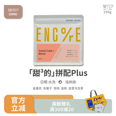 巴拿马瑰夏Horqueta咖啡豆250g