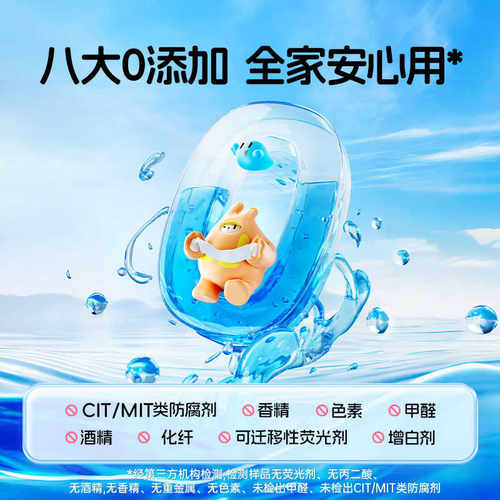 怡恩贝湿厕纸80抽6包孕妇厕所湿巾湿厕纸家庭装湿纸巾孕婴可用