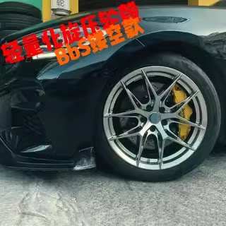 适用于奔驰奥迪宝马高尔夫马自达17 18 19寸铝合金旋压轮毂改装款
