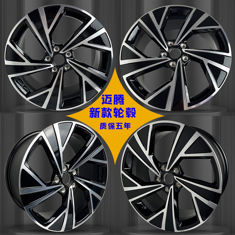 适用大众18寸新老迈腾速腾CC凌渡高尔夫帕萨特铝合金轮毂钢圈胎铃