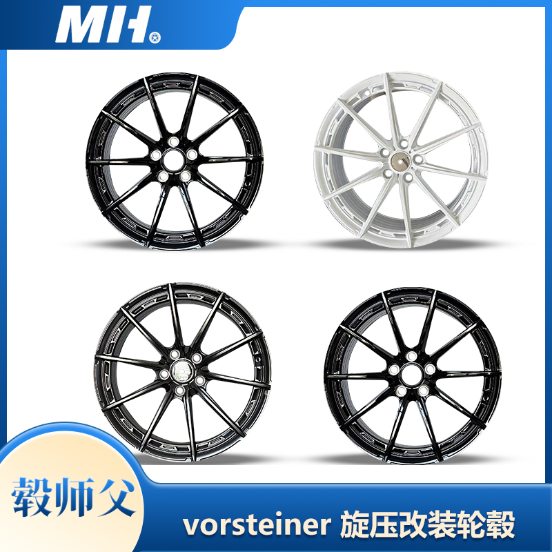 18寸19寸vorsteiner旋压轻量化改装轮毂适用捷豹影豹UN尚酷名爵