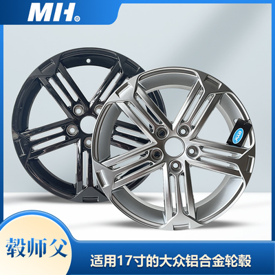 适用17寸大众高尔夫GTI铝合金轮毂尚酷rline迈腾速腾铝轮毂钢圈胎