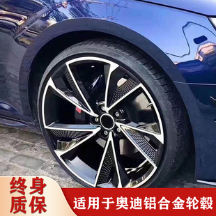 适用17 18 19寸奥迪本田雅阁思域大众龙鳞刀锋鳄鱼皮旋压改装轮毂