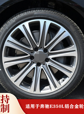 19寸适用于奔驰C级 GLC E级S级 GLB GLE LGS GLA前后配轮毂191121