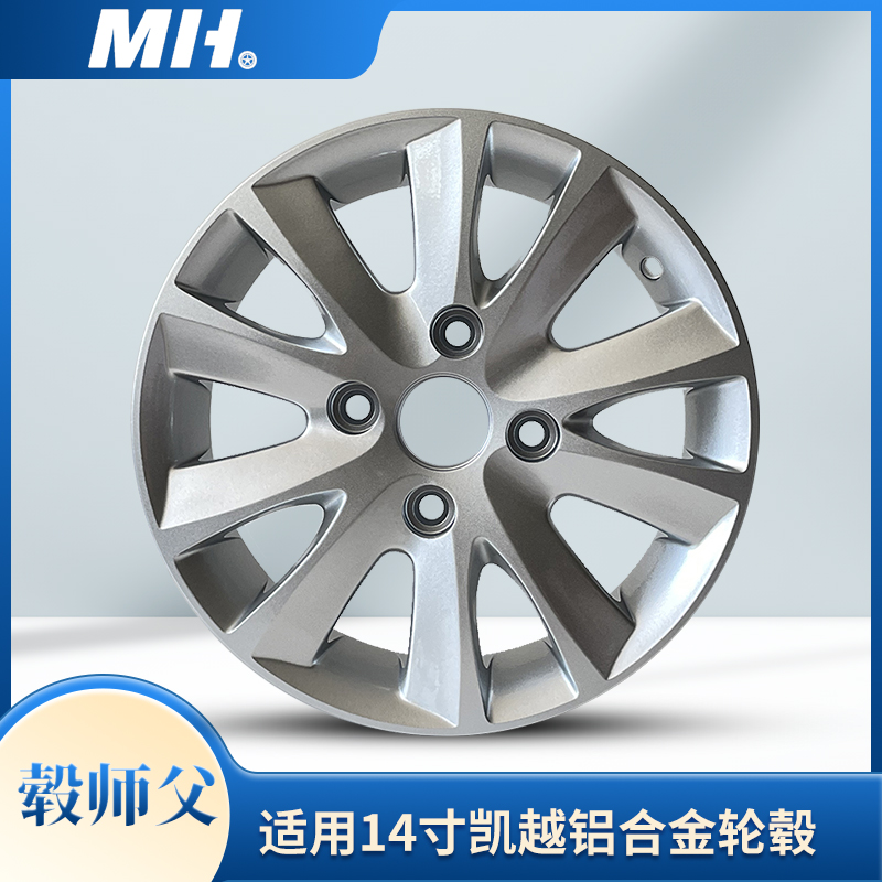 毂师父14寸别克凯越原厂款轮毂铝合金胎铃钢圈铝轮原装替换型备胎