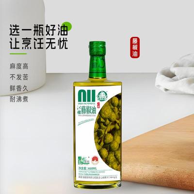 麻香嘴洪雅藤椒油四川特产