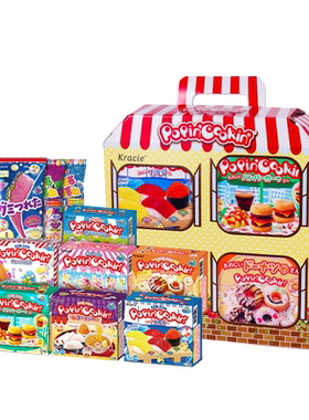 kracie客乐谐日本食玩可食十件套礼盒装儿童礼物手工糖亲子互动