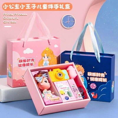 生日礼物幼儿园生日全班分享回礼品伴手礼盒小学生奖培训班