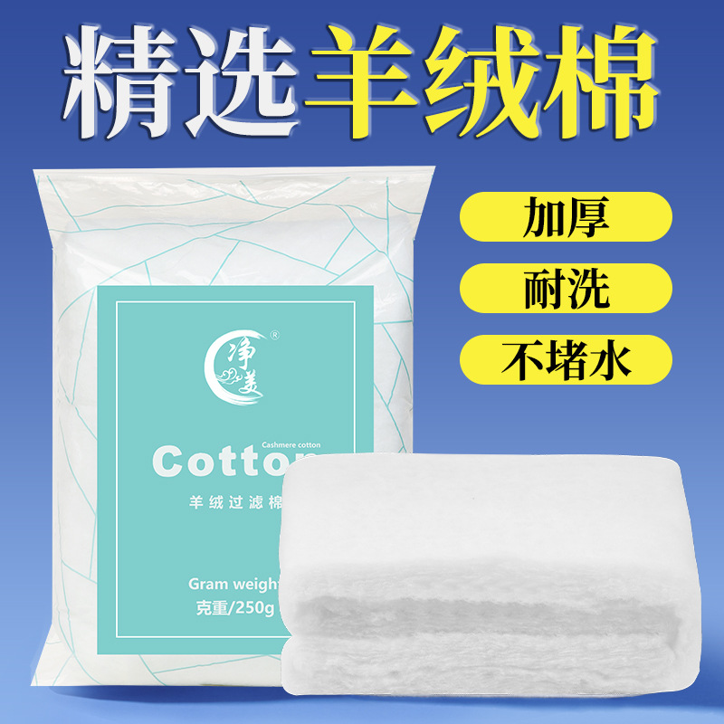 鱼缸专用过滤棉培菌加厚滤材耐搓