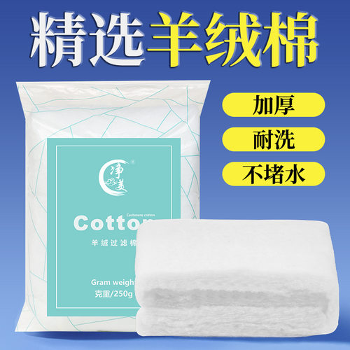 鱼缸专用过滤棉培菌加厚滤材耐搓