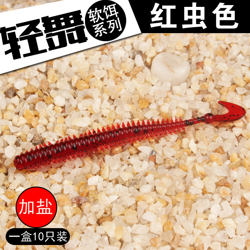 路亚软饵活沙蚕假饵海蜈蚣包邮海虫钓鱼海钓钩尾淡水远投打黑套装