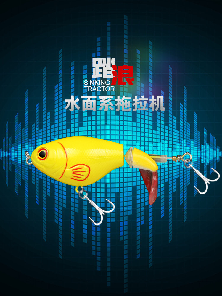 夏季路亚假饵浮水铅笔拖拉机水面系螺旋桨淡水钓翘嘴鲈鱼黑鱼远投