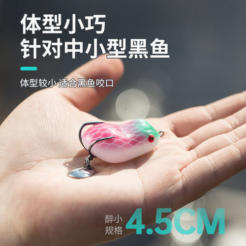 onlon兔雷蛙五只送饵盒