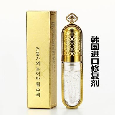 金箔纹绣零结痂眉眼唇修护冰晶