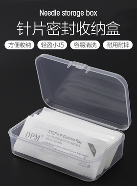 半永久纹绣便携戒指储物盒手工笔